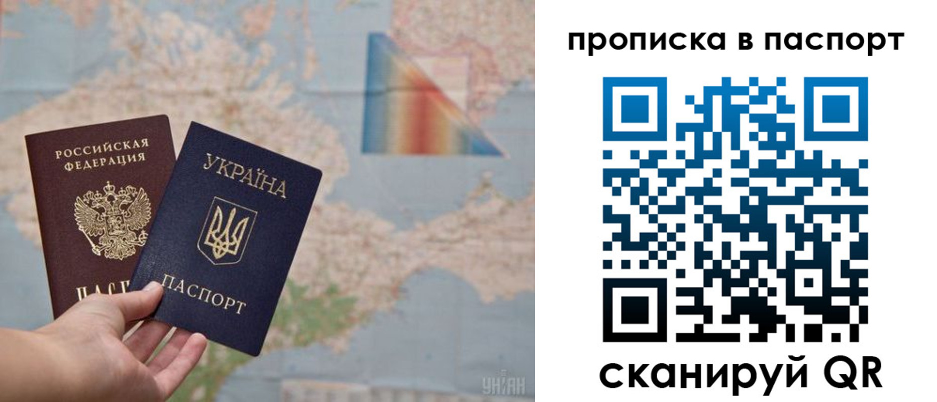 где прописаться в Таштаголе