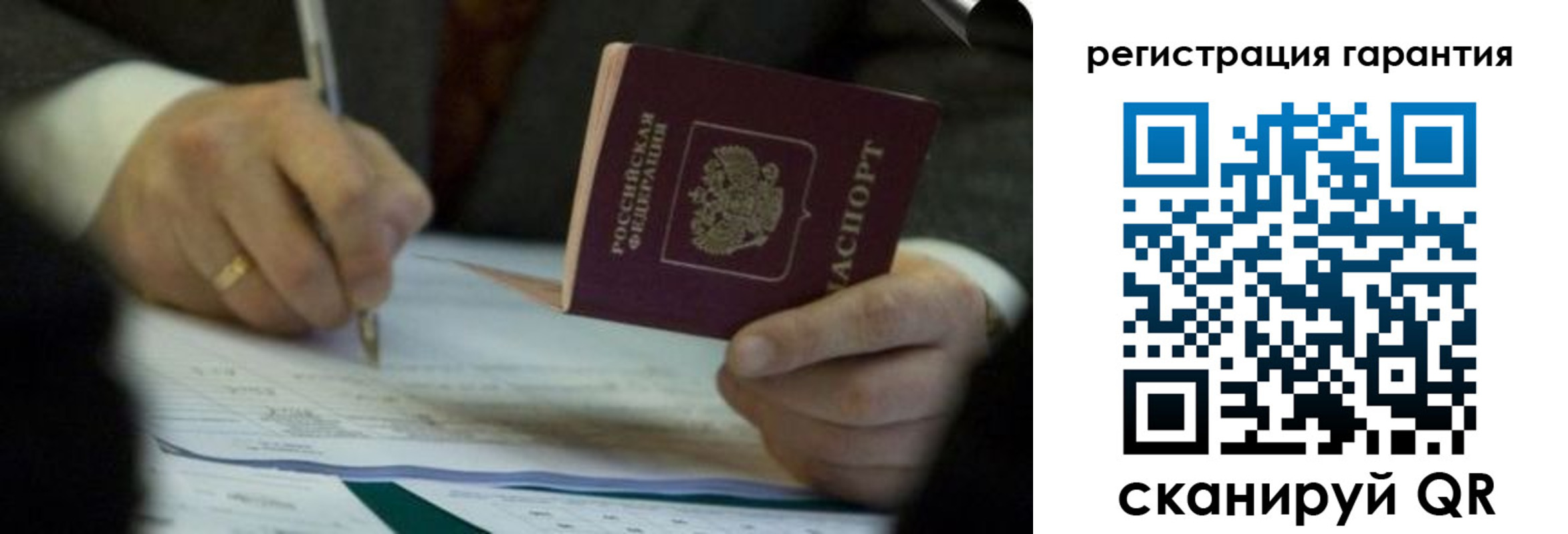 прописка регистрация в Таштаголе
